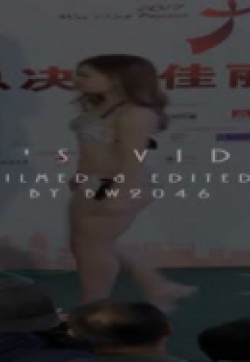Showgirl美女视频655